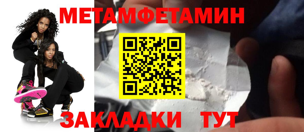 АМФ 97%  АМФ  Амфетамин  Вход с VPN  Урюпинск 