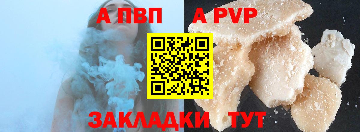 Урюпинск  A PVP крисы CK  A PVP крисы CK  Вход с VPN 