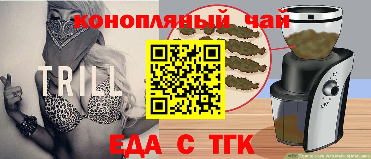 Урюпинск  Canna-Cookies марихуана  Вход с VPN 