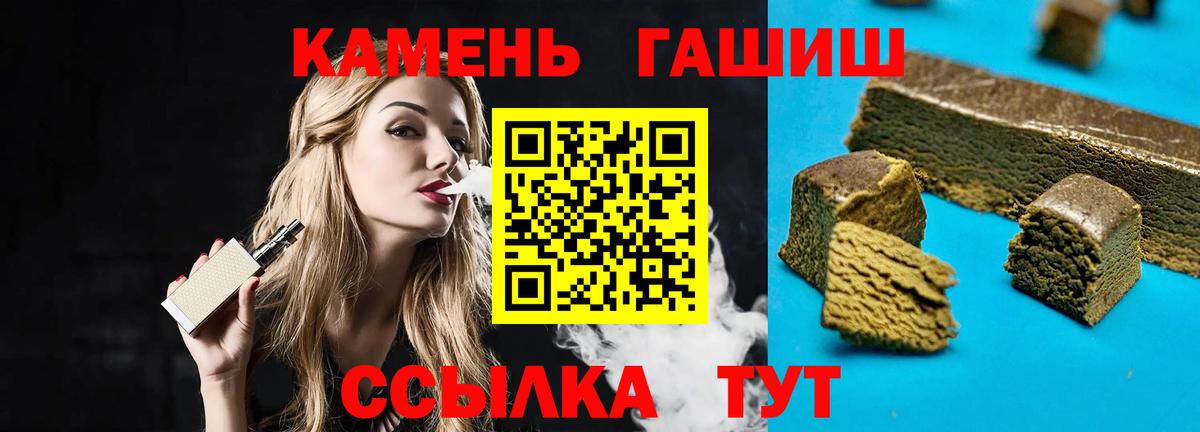 ГАШ AMNESIA HAZE Урюпинск