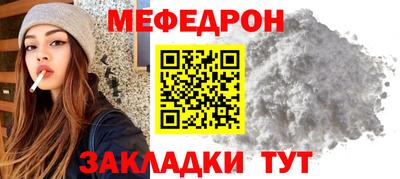 меф VHQ Наро-Фоминск