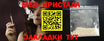 сатива Нальчик