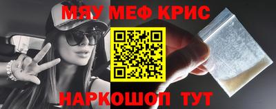 сатива Нальчик