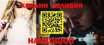 меф VHQ Наро-Фоминск