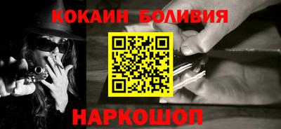 кокаин Нарткала