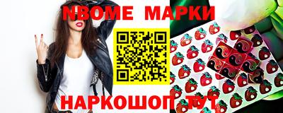 сатива Нальчик