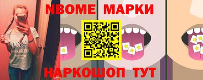 меф VHQ Наро-Фоминск
