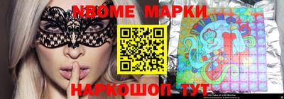 меф VHQ Наро-Фоминск