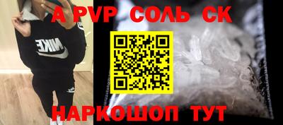 кокаин Нарткала