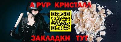сатива Нальчик