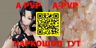 сатива Нальчик