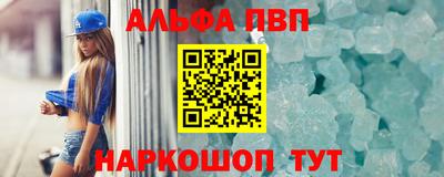 меф VHQ Наро-Фоминск