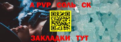 сатива Нальчик