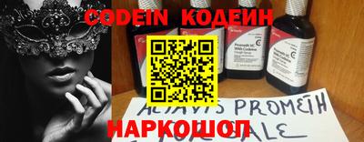 сатива Нальчик