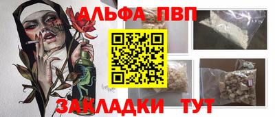 сатива Нальчик
