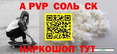 сатива Нальчик