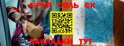 меф VHQ Наро-Фоминск
