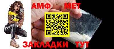 сатива Нальчик