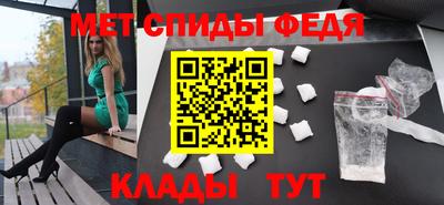 меф VHQ Наро-Фоминск