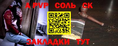 кокаин Нарткала