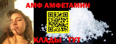 меф VHQ Наро-Фоминск