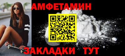меф VHQ Наро-Фоминск