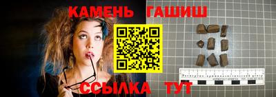 сатива Нальчик
