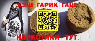 кокаин Нарткала