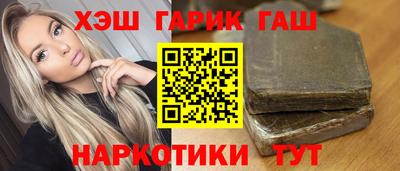 меф VHQ Наро-Фоминск