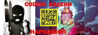 кокаин Нарткала