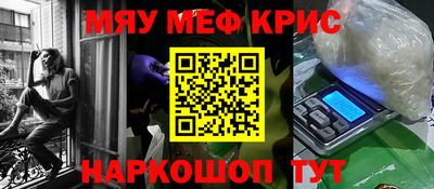 сатива Нальчик