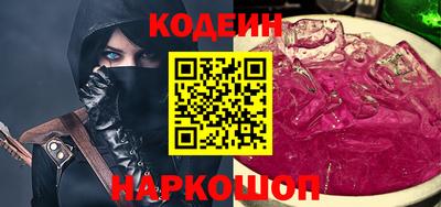 сатива Нальчик