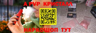 меф VHQ Наро-Фоминск