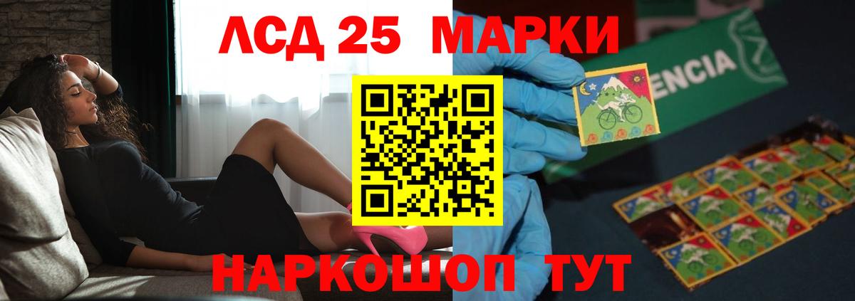 LSD-25 экстази ecstasy  Вход с VPN  Урюпинск  LSD-25 экстази ecstasy 