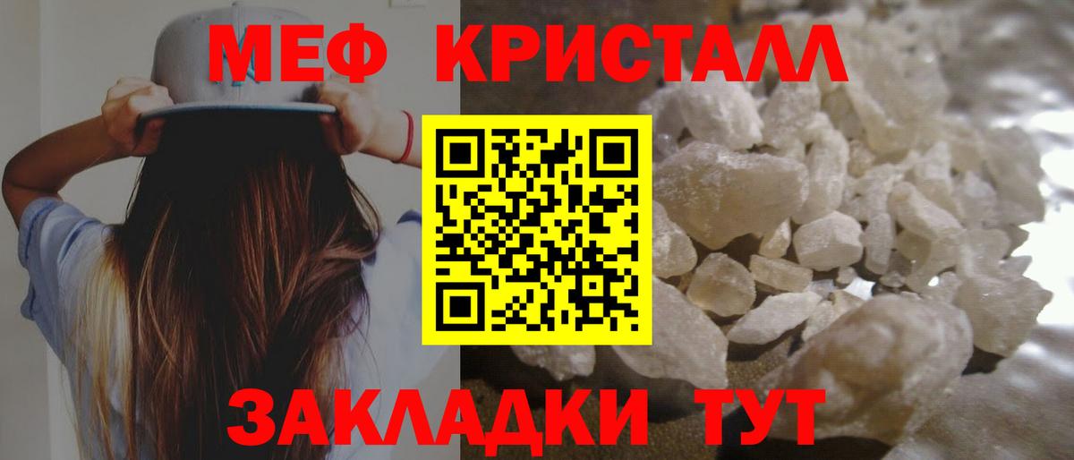 Урюпинск  МЯУ-МЯУ мука  МЯУ-МЯУ мука  МЯУ-МЯУ  Вход с VPN 