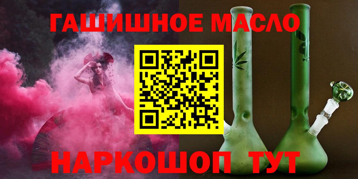 Дистиллят ТГК жижа Урюпинск